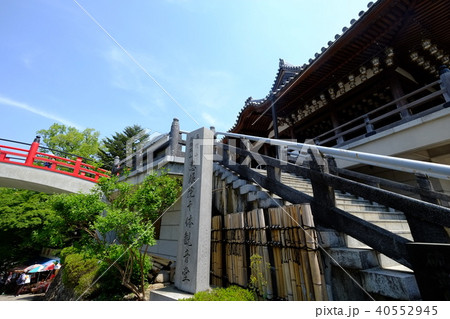 慈眼院　高崎千体観音堂（本堂） 40552945