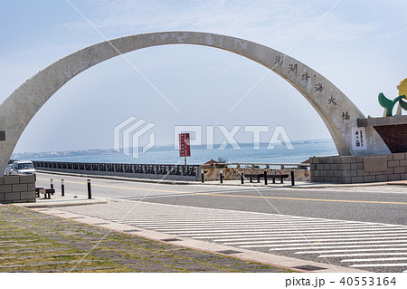 台湾 ポンフー 澎湖諸島 40553164