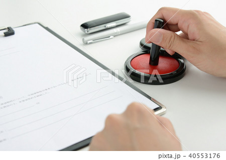 押印 押印 40553176