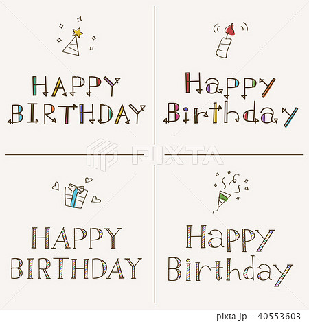 Happy Birthday Handwritten Font Stock Illustration