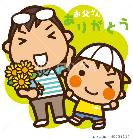 がっこうKids 父の日男子 40558114