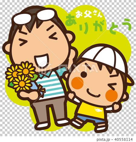 がっこうKids 父の日男子 40558114