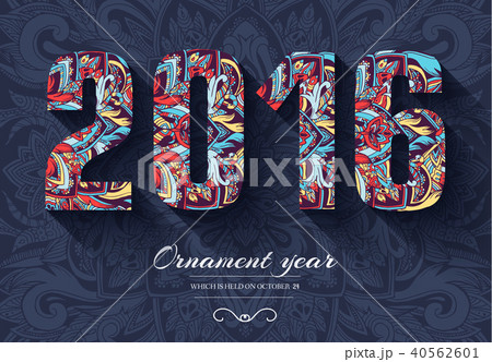Hand drawn new year 2016 background ornament illustration concept. Vector decorative retro card or 40562601