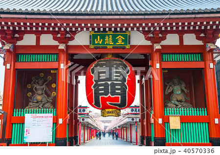 浅草寺 雷門 早朝風景 浅草寺 雷門 早朝風景 40570336
