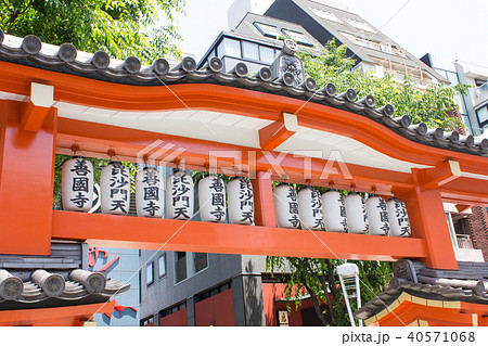 鎮護山善國寺 鎮護山善國寺 40571068