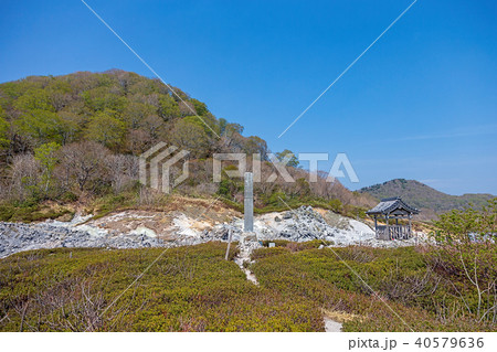 恐山 (4月 晴れ) 恐山 (4月 晴れ) 40579636