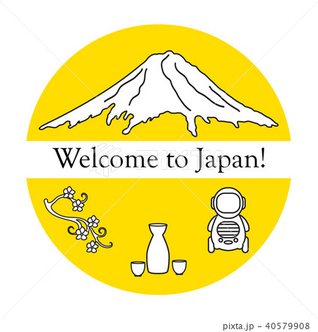 Set of Japan traditional design elements Set of Japan traditional design elements 40579908