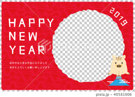 2019年　富士山を飛ぶ猪　年賀状 フォトフレーム　赤色 年賀状テンプレート 40581006