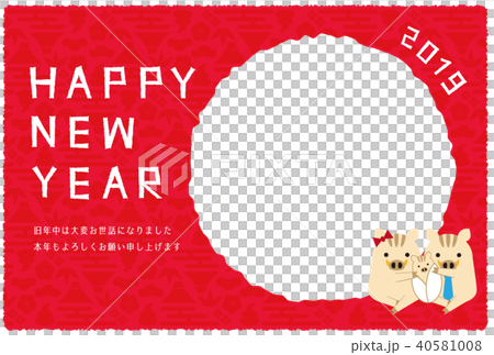 2019年 赤ん坊を抱っこする猪一家 年賀状 フォトフレーム 赤色 年賀状テンプレート 2019年 赤ん坊を抱っこする猪一家 年賀状 フォトフレーム 赤色 年賀状テンプレート 40581008