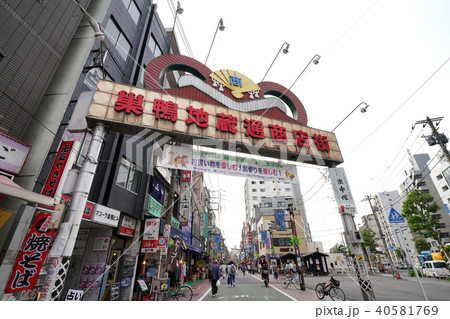 日本の東京都市風景　巣鴨地蔵通商店街への入り口 40581769