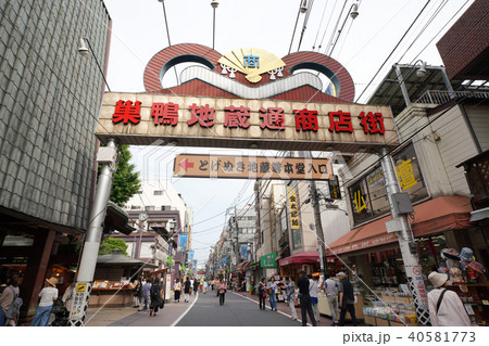 日本の東京都市風景　巣鴨地蔵通商店街　(とげぬき地蔵尊本堂入口) 40581773