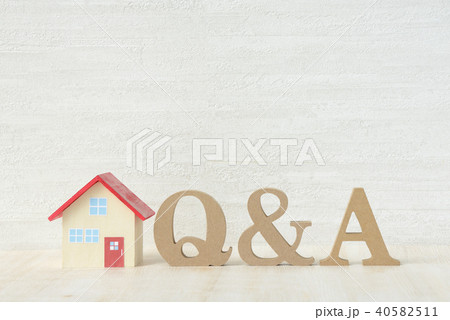 住宅に関する疑問と答え 40582511