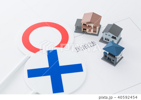 住宅宿泊事業法 民泊法 住宅宿泊事業法 民泊法 40592454