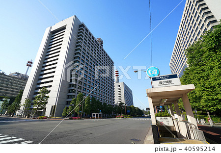 日本の東京都市景観 霞が関の官庁街を望むの写真素材