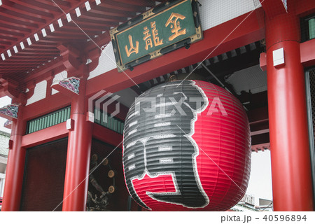 Nakamise Shopping Street Asakusa, Tokyo, Japan 40596894