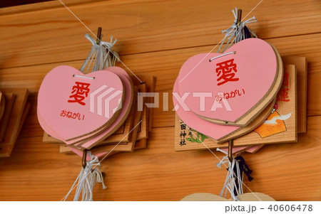 生田神社 40606478