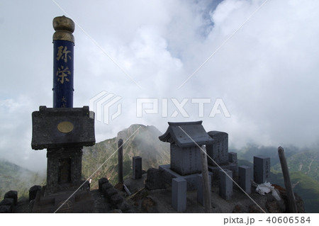 赤岳山頂 赤岳山頂 40606584