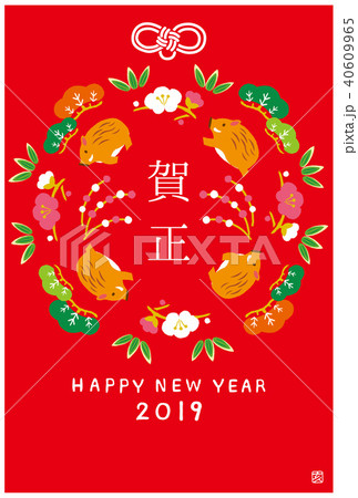和柄と猪　2019年年賀状 40609965