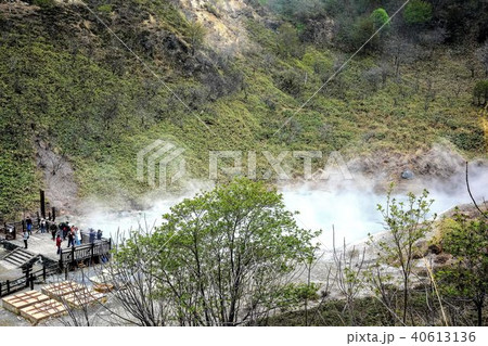 登別温泉大湯沼 奥の湯(北海道登別市) 登別温泉大湯沼 奥の湯(北海道登別市) 40613136