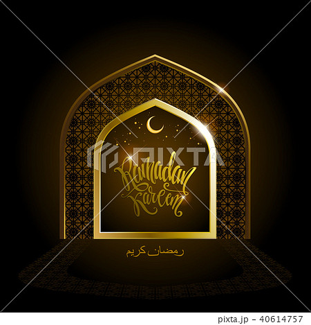 vector illustration of Ramadan vector illustration of Ramadan 40614757