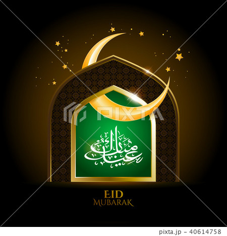 vector illustration of Ramadan vector illustration of Ramadan 40614758