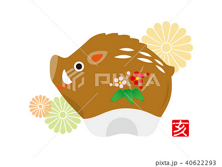 年賀状素材 いのしし 年賀状素材 いのしし 40622293