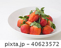いちご２ 40623572