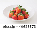 いちご３ 40623573