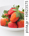 いちご５ 40623575