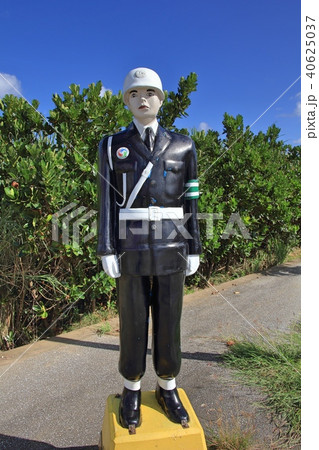 宮古島まもる君 40625037