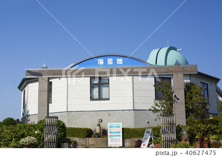 佐賀関 関崎海星館 佐賀関 関崎海星館 40627475