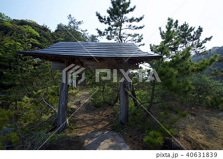 新潟県佐渡市の矢島・経島の山本悌二郎の元別荘(ゴールデンウィーク) 新潟県佐渡市の矢島・経島の山本悌二郎の元別荘(ゴールデンウィーク) 40631839