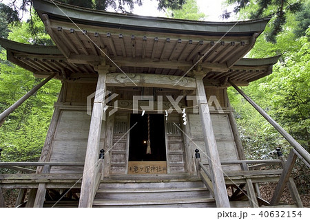 新潟県中魚沼郡津南町の龍ヶ窪神社(ゴールデンウィーク) 新潟県中魚沼郡津南町の龍ヶ窪神社(ゴールデンウィーク) 40632154