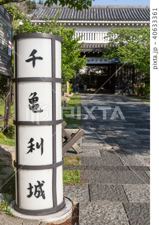 岸和田城 -大手櫓門- 40633361