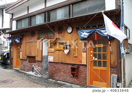 信州渋温泉 松の湯 信州渋温泉 松の湯 40633646