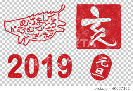 2019年郵票集 2019年郵票集 40637361