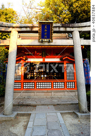 美御前社(八坂神社) 美御前社(八坂神社) 40637884
