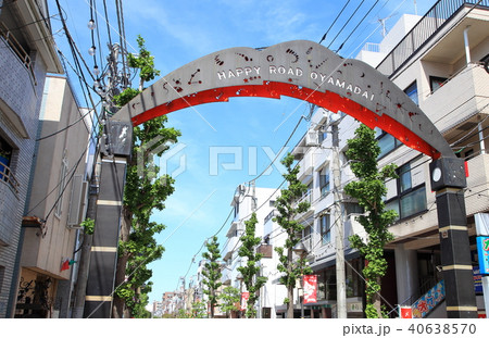 ハッピーロード尾山台　尾山台駅 40638570