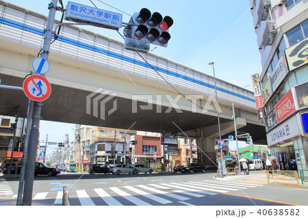 駒沢大学駅前交差点 世田谷区 駒沢大学駅前交差点 世田谷区 40638582