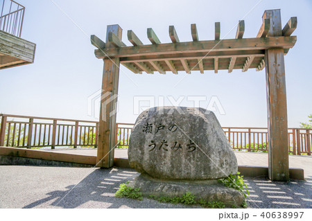 高見山展望台 40638997