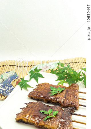 【鰻の蒲焼】 40639447