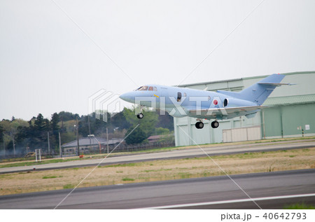 U-125A U-125A 40642793