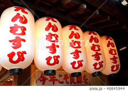 地主神社（京都） 40645944