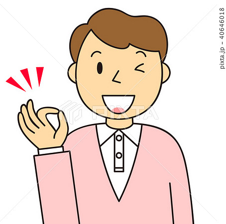 男性　OK!ポーズ　バリエーション 40646018