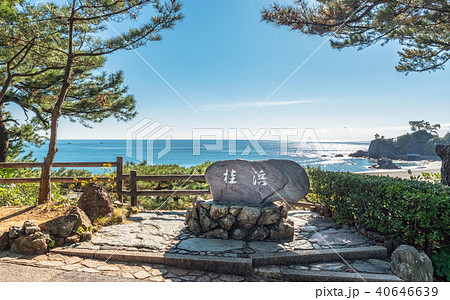 高知 桂浜の風景 高知 桂浜の風景 40646639