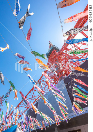 東京タワー 鯉のぼりの写真素材