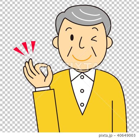 Male Grandpa senior variation OK! Pose 40649003