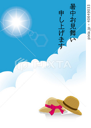 暑中お見舞葉書デザイン 縦 麦わら帽子のイラストと青空と白い雲 夏のイメージのイラスト素材