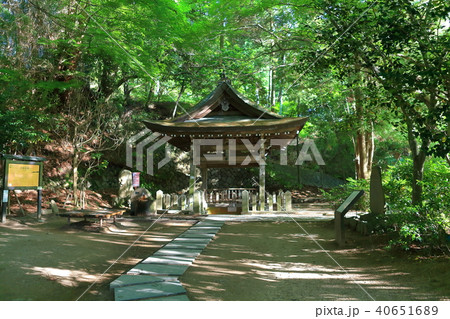 有馬温泉の炭酸泉源 有馬温泉の炭酸泉源 40651689