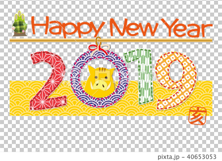 年賀状 亥 19文字デザインのイラスト素材